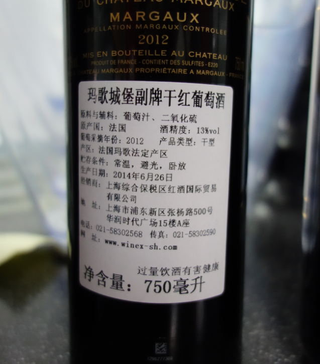 【文章来源】:上海自贸区红酒交易中心 【作者】:上海自贸区红酒交易